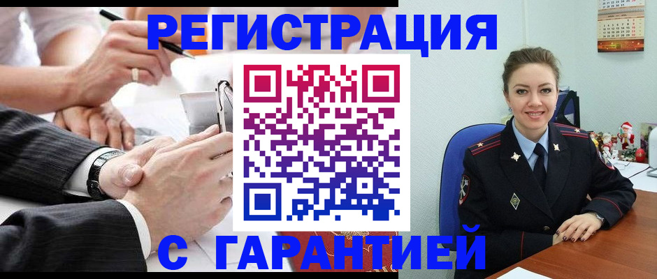 прописка 2025 в Кашине
