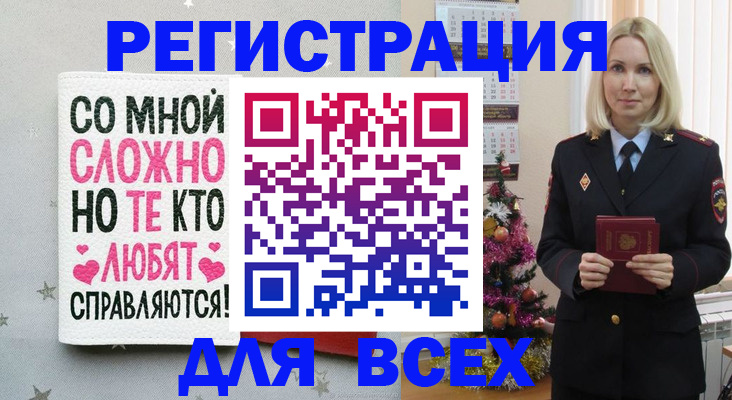 прописка ребенка в Кашине