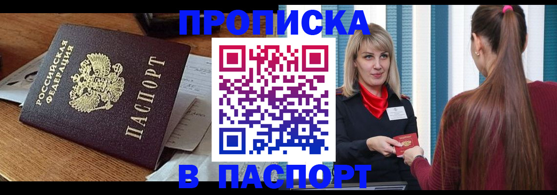 миграционный учет в Кашине